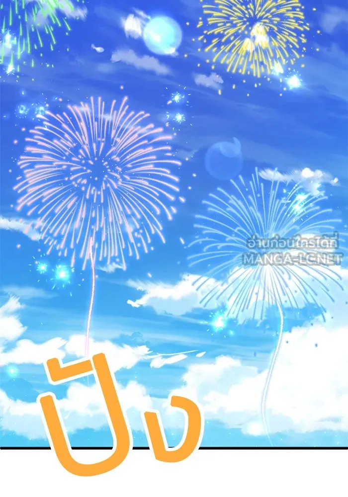 คุณหนูย้อนเวลามาเป็นอัศวิน ตอนที่ 54 รูปที่ 78