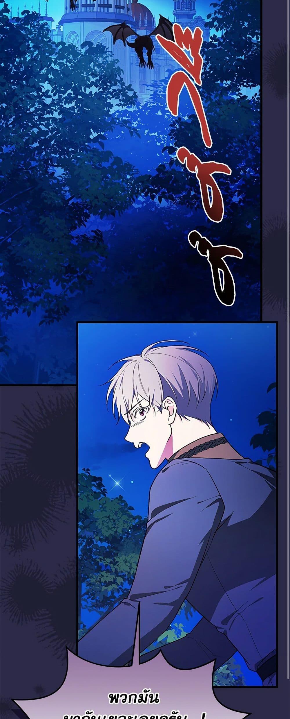 Manga-lc-com อ่านมังงะ อ่านการ์ตูน ออนไลน์ ฟรี I’ll Become the Mother of the Hero ตอนที่ 1 2 3 4 5 6 7 8 9 10 11 12 13 14 ฟรี ไม่มีโฆษณา Manga-lc - อ่าน มังงะ อ่าน การ์ตูน ออนไลน์ อ่านมังงะ ฟรี