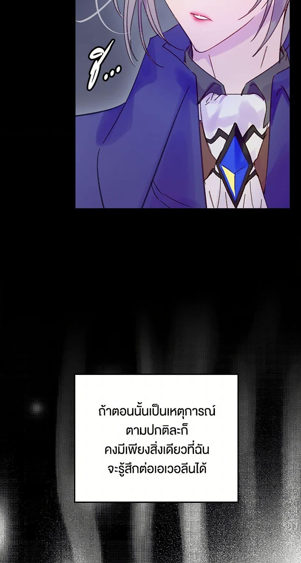 Manga-lc-com อ่านมังงะ อ่านการ์ตูน ออนไลน์ ฟรี Miss Not-So Sidekick ตอนที่ 1 2 3 4 5 6 7 8 9 10 11 12 13 14 ฟรี ไม่มีโฆษณา Manga-lc - อ่าน มังงะ อ่าน การ์ตูน ออนไลน์ อ่านมังงะ ฟรี