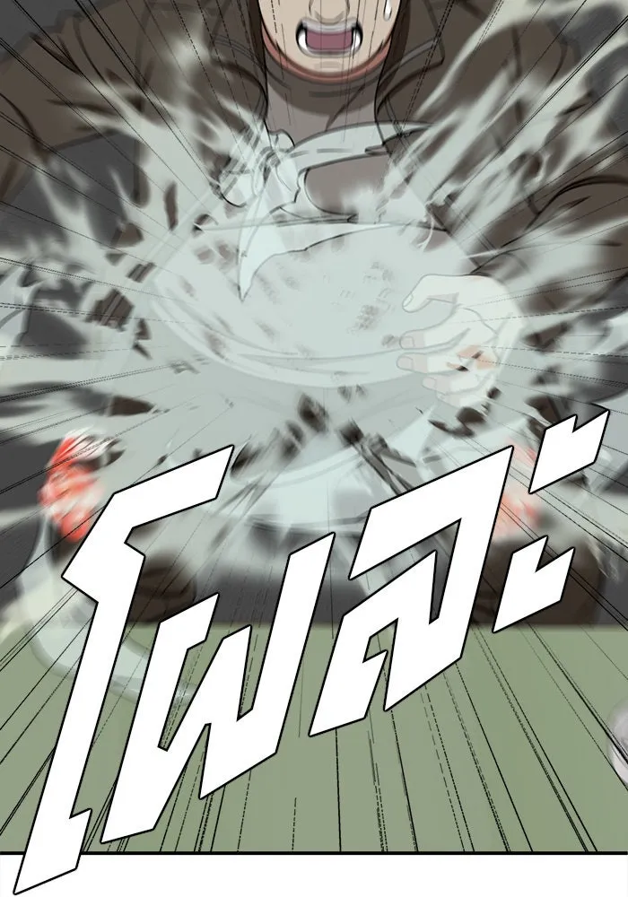 ช่วยเปลี่ยนฉันที ตอนที่ 206. ซีซัน 2 ลาอิมฮยัง 8 รูปที่ 142