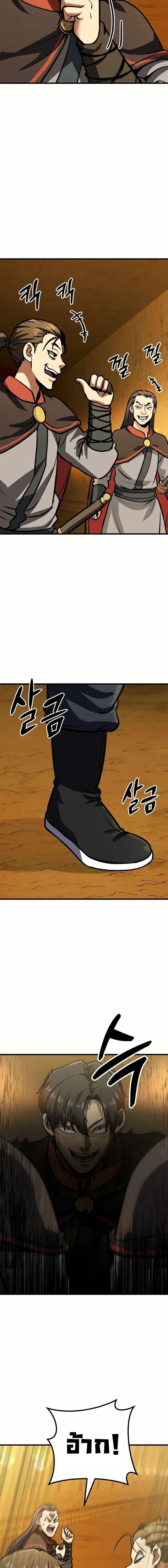 Manga-lc-com อ่านมังงะ อ่านการ์ตูน ออนไลน์ ฟรี Skeleton Warrior ตอนที่ 1 2 3 4 5 6 7 8 9 10 11 12 13 14 ฟรี ไม่มีโฆษณา Manga-lc - อ่าน มังงะ อ่าน การ์ตูน ออนไลน์ อ่านมังงะ ฟรี