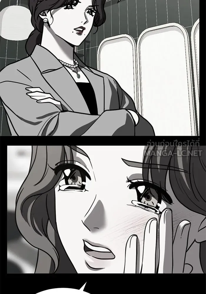 ชีวิตรักฉบับเดจาวู ตอนที่ 57 รูปที่ 72