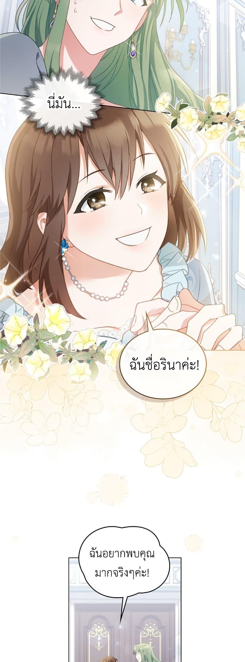 Manga-lc-com อ่านมังงะ อ่านการ์ตูน ออนไลน์ ฟรี The Tragedy of a Villainess ตอนที่ 1 2 3 4 5 6 7 8 9 10 11 12 13 14 ฟรี ไม่มีโฆษณา Manga-lc - อ่าน มังงะ อ่าน การ์ตูน ออนไลน์ อ่านมังงะ ฟรี