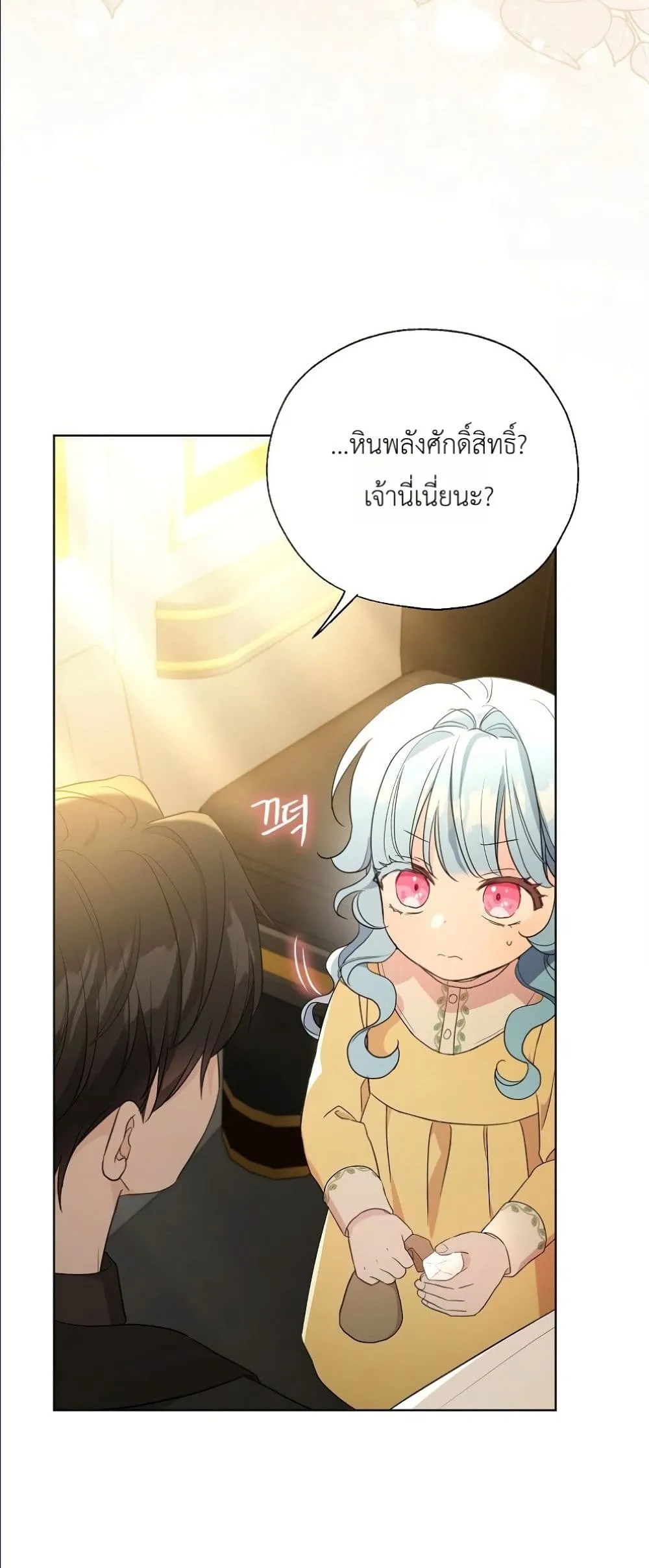 Manga-lc-com อ่านมังงะ อ่านการ์ตูน ออนไลน์ ฟรี The Oracle of the Villainous Baby ตอนที่ 1 2 3 4 5 6 7 8 9 10 11 12 13 14 ฟรี ไม่มีโฆษณา Manga-lc - อ่าน มังงะ อ่าน การ์ตูน ออนไลน์ อ่านมังงะ ฟรี