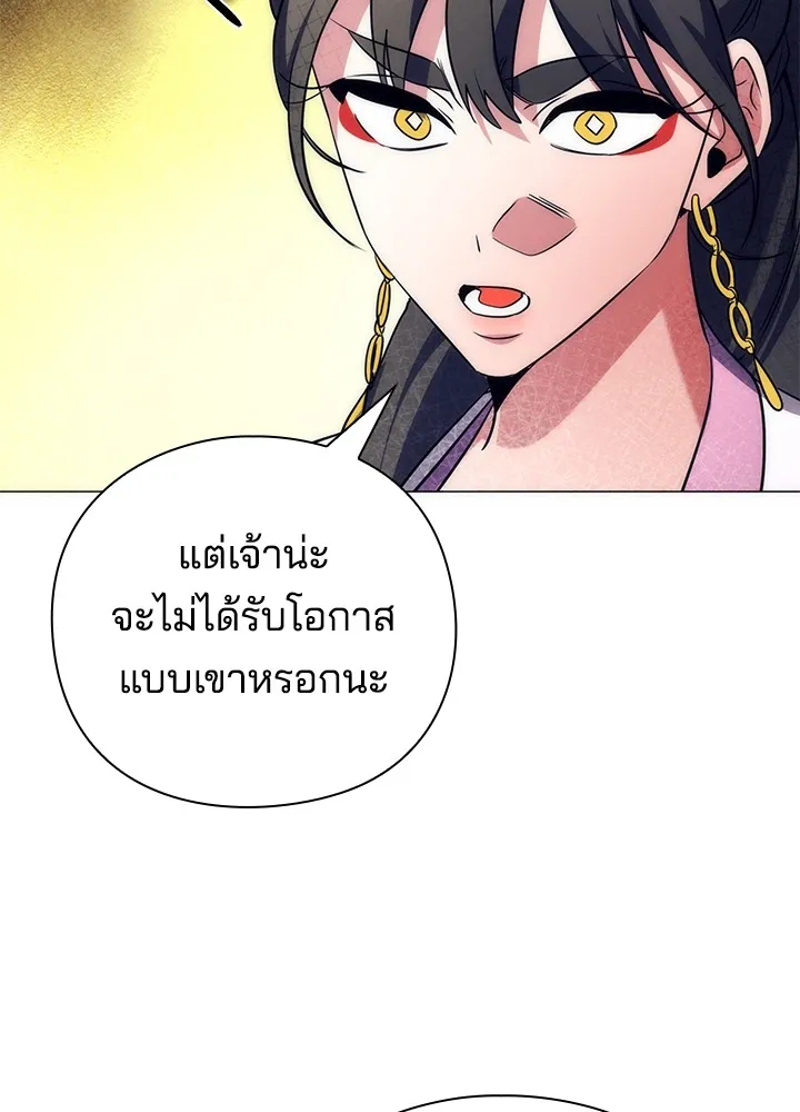 คืนแห่งโทแกบี ตอนที่ 51 รูปที่ 127
