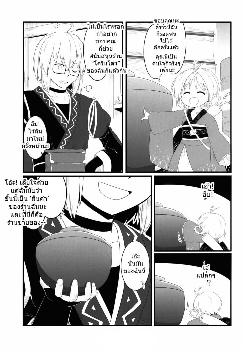 Manga-lc-com อ่านมังงะ อ่านการ์ตูน ออนไลน์ ฟรี Touhou Neko de Miko to Natsu BY futa 4192 ตอนที่ 1 2 3 4 5 6 7 8 9 10 11 12 13 14 ฟรี ไม่มีโฆษณา Manga-lc - อ่าน มังงะ อ่าน การ์ตูน ออนไลน์ อ่านมังงะ ฟรี