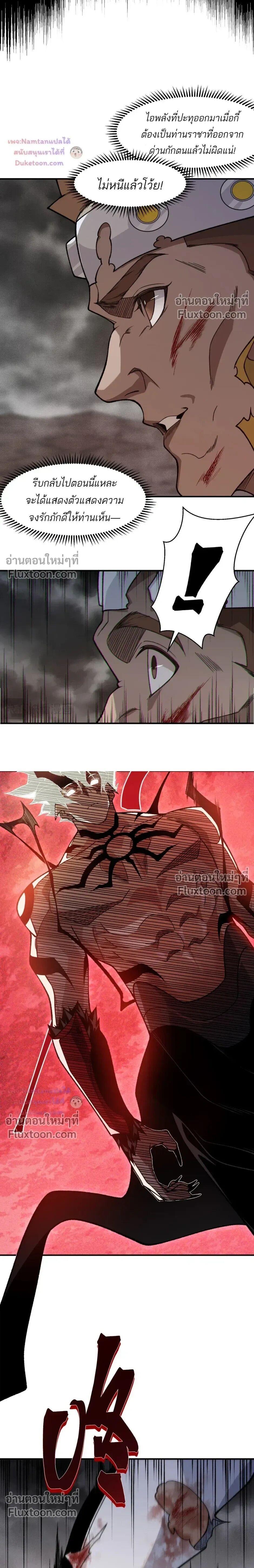 Manga-lc-com อ่านมังงะ อ่านการ์ตูน ออนไลน์ ฟรี Demonic Evolution ตอนที่ 1 2 3 4 5 6 7 8 9 10 11 12 13 14 ฟรี ไม่มีโฆษณา Manga-lc - อ่าน มังงะ อ่าน การ์ตูน ออนไลน์ อ่านมังงะ ฟรี