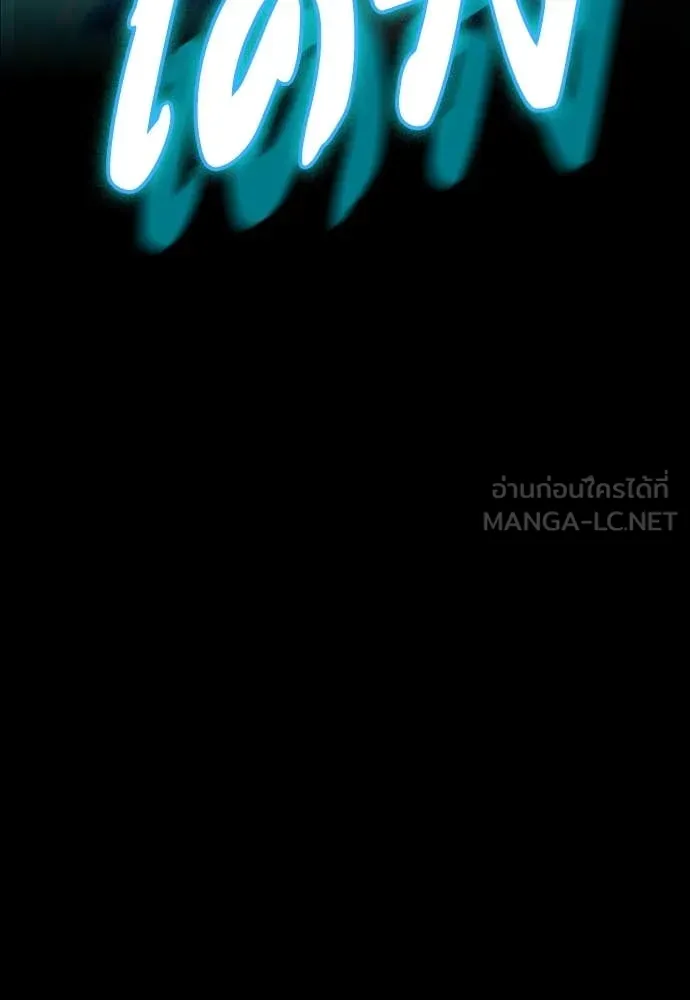 มือสังหารพันธุ์อมตะ ตอนที่ 35 รูปที่ 160