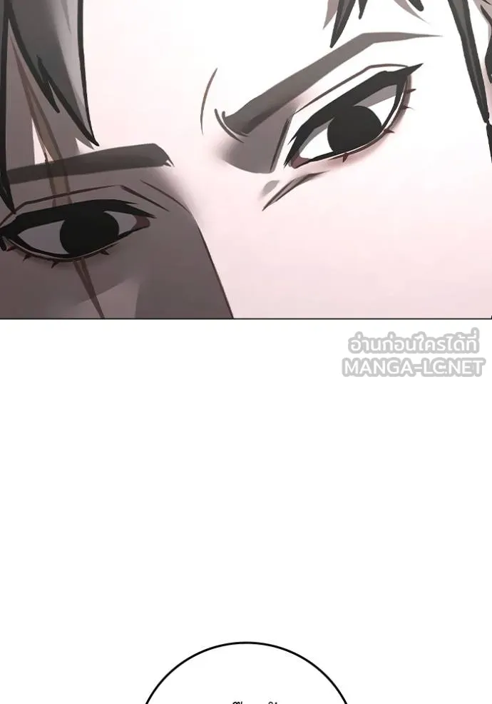 reality ตอนที่ 164 รูปที่ 77