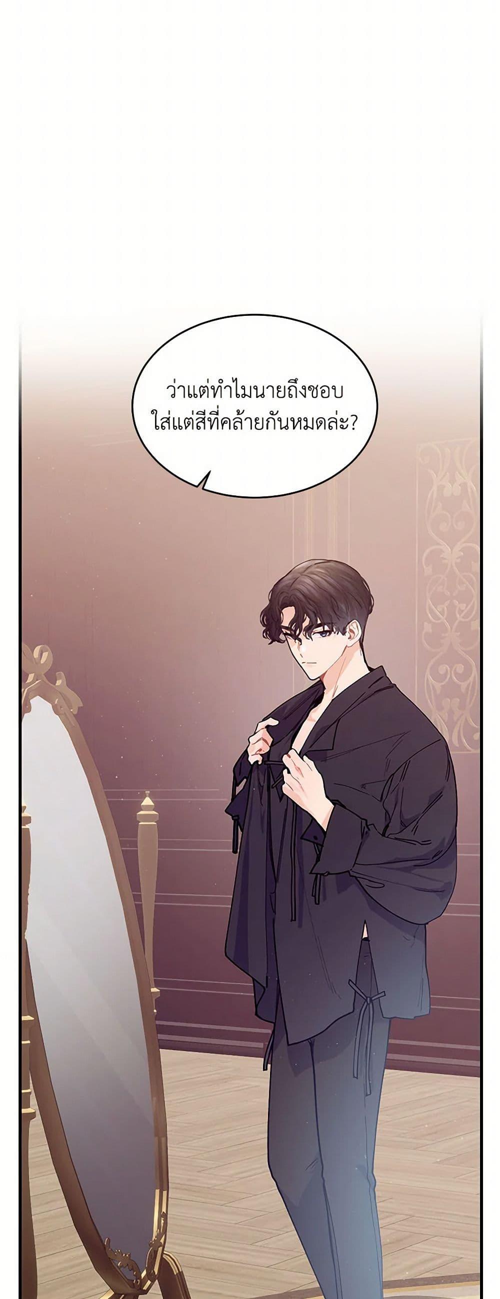 Manga-lc-com อ่านมังงะ อ่านการ์ตูน ออนไลน์ ฟรี The Elegant Sea of Savagery ตอนที่ 1 2 3 4 5 6 7 8 9 10 11 12 13 14 ฟรี ไม่มีโฆษณา Manga-lc - อ่าน มังงะ อ่าน การ์ตูน ออนไลน์ อ่านมังงะ ฟรี