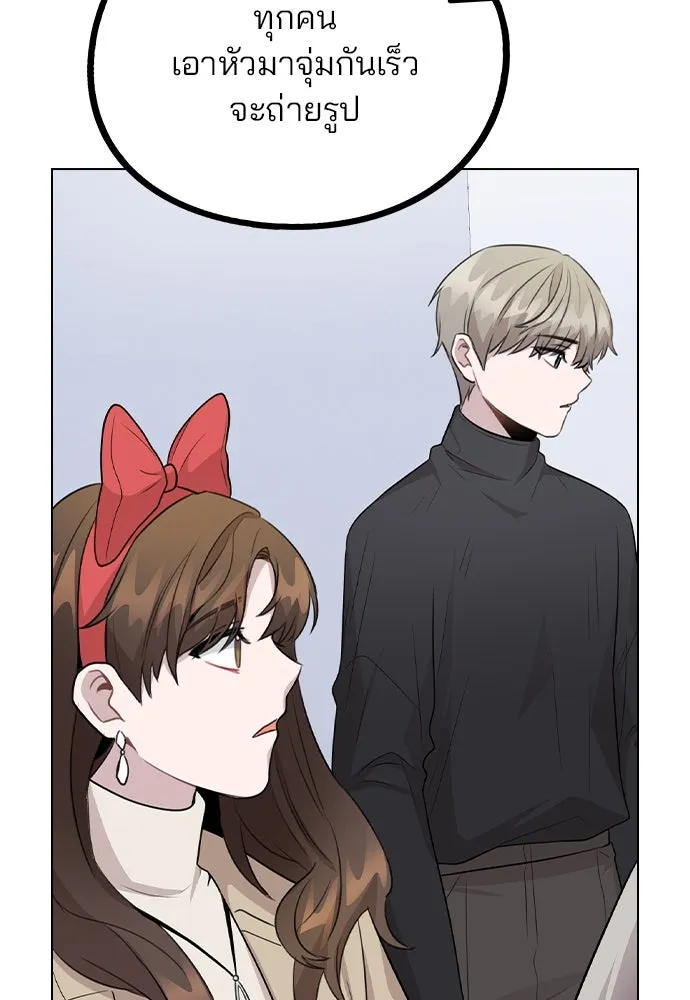 รักผิดแผน ตอนที่ 69 รูปที่ 61