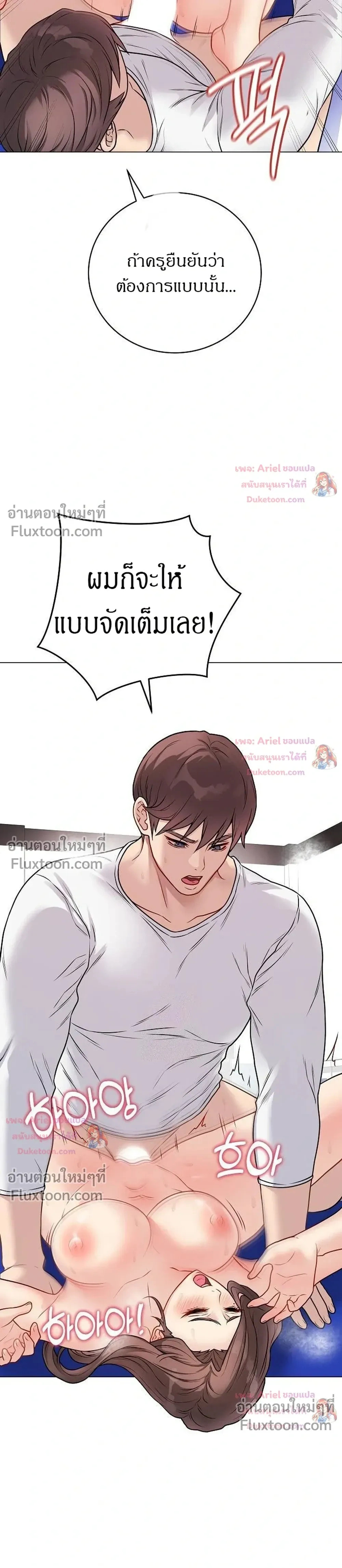 Doujin-Lc- อ่าน โดจิน มังฮวา เกาหลี ญี่ปุ่น จีน แปลไทย Private Academy สถาบันส่วนตัว ตอนที่ 1 2 3 4 5 6 7 8 9 10 11 12 13 14 ฟรี ไม่มีโฆษณา อ่าน โดจิน Manhwa เกาหลี ญี่ปุ่น จีน เรามีครบ คัดมาให้เน้นๆ โดจิน 18+ รับประกันความฟินโดย  Doujin Lc
