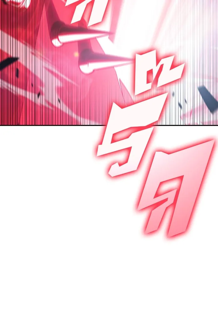 ผู้เล่นหน้าใหม่เลเวลแมกซ์ ตอนที่ 159 อาธารัคเซียจักรพรรดินีแห่งเลื รูปที่ 89