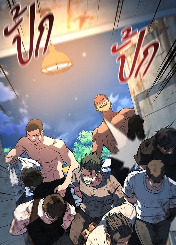 ราชาลานประลอง ตอนที่ 51 รูปที่ 86