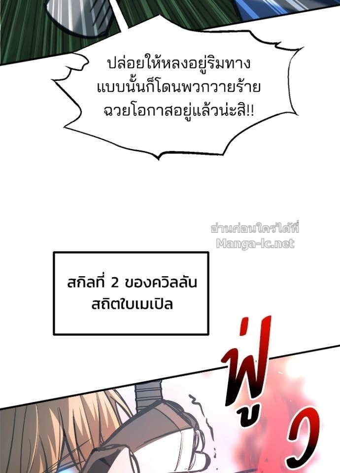 Doujin-Lc- อ่าน โดจิน มังฮวา เกาหลี ญี่ปุ่น จีน แปลไทย ผู้พิชิตเกมป้องกันฐาน ตอนที่ 1 2 3 4 5 6 7 8 9 10 11 12 13 14 ฟรี ไม่มีโฆษณา อ่าน โดจิน Manhwa เกาหลี ญี่ปุ่น จีน เรามีครบ คัดมาให้เน้นๆ โดจิน 18+ รับประกันความฟินโดย Doujin Lc