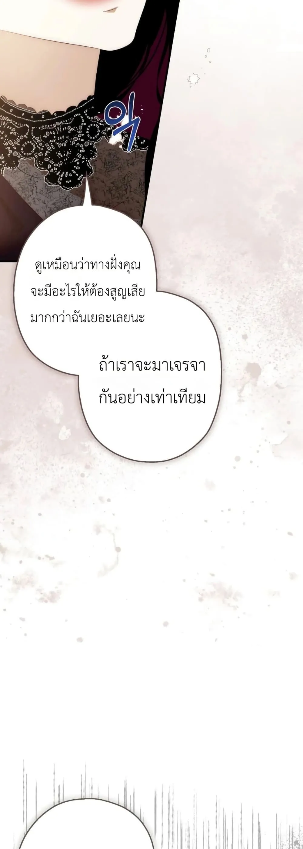 Manga-lc-com อ่านมังงะ อ่านการ์ตูน ออนไลน์ ฟรี How to Survive as the Daughter of the Emperor Who Killed Me ตอนที่ 1 2 3 4 5 6 7 8 9 10 11 12 13 14 ฟรี ไม่มีโฆษณา Manga-lc - อ่าน มังงะ อ่าน การ์ตูน ออนไลน์ อ่านมังงะ ฟรี
