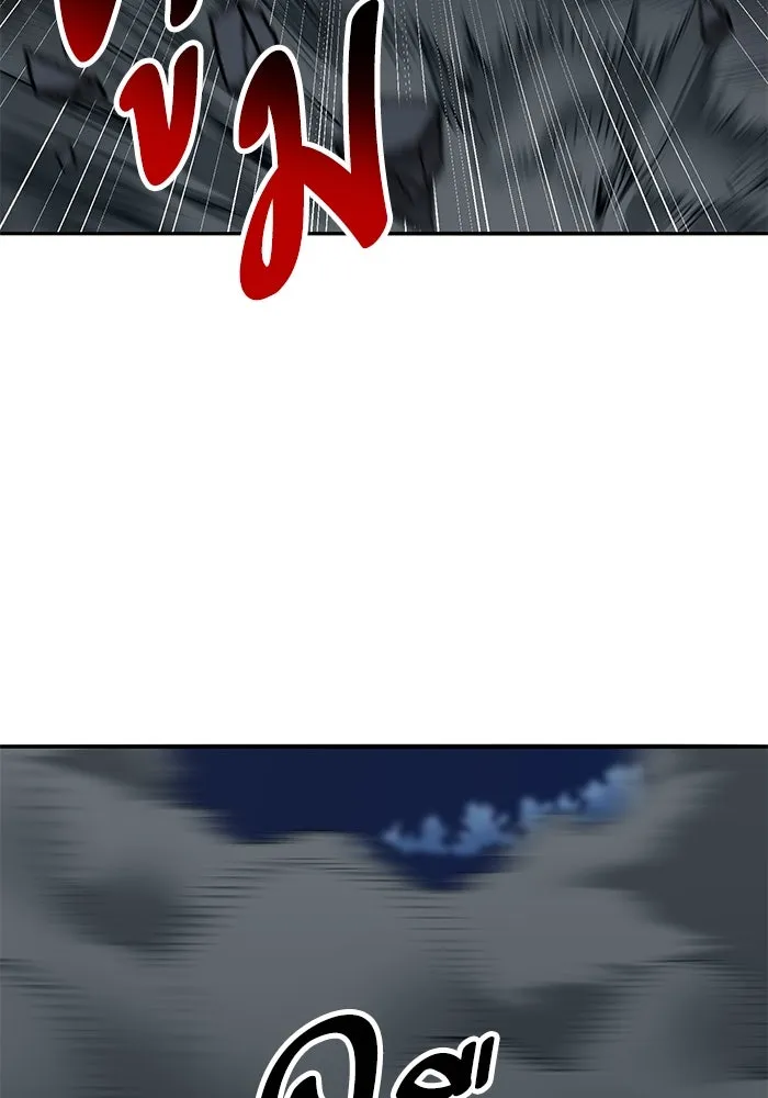 ยอดคนเลเวลทะลุ ตอนที่ 100 ความสมดุลของการต่อสู้ รูปที่ 139