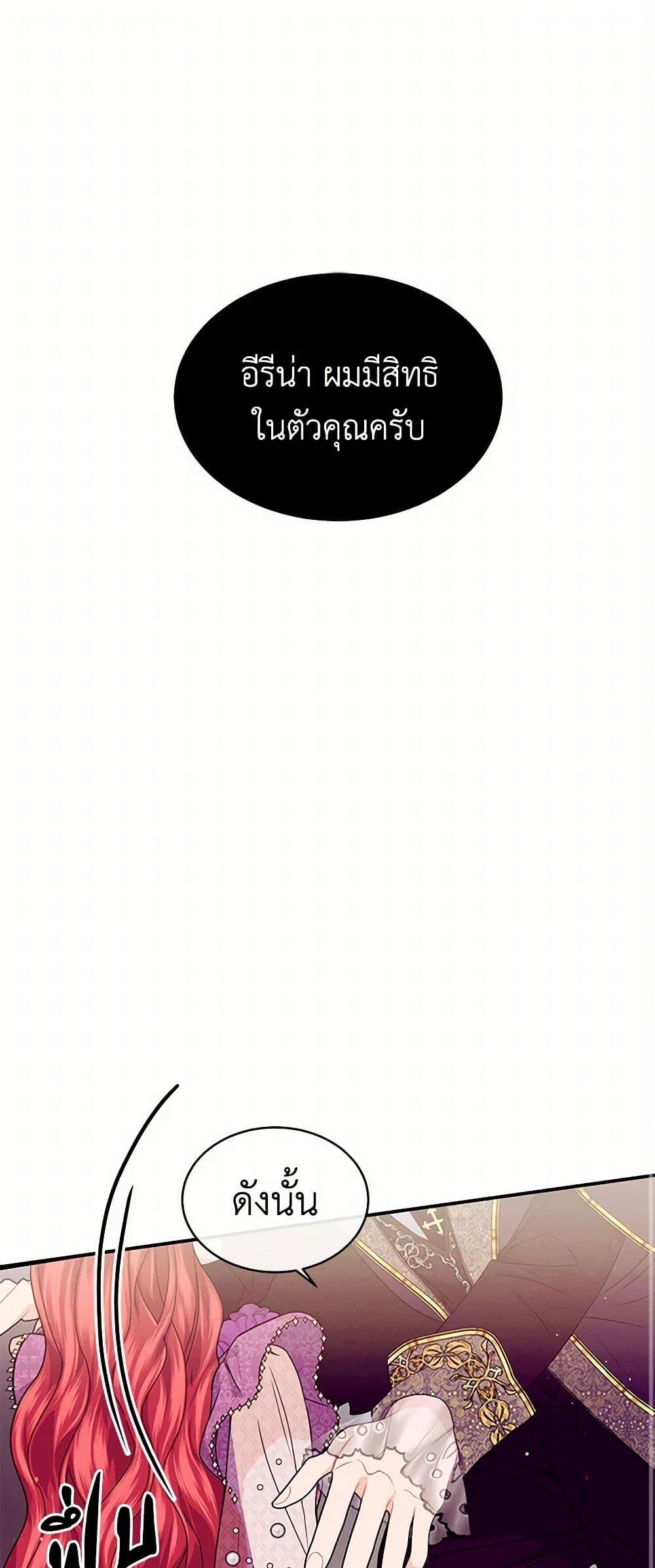 Manga-lc-com อ่านมังงะ อ่านการ์ตูน ออนไลน์ ฟรี The Elegant Sea of Savagery ตอนที่ 1 2 3 4 5 6 7 8 9 10 11 12 13 14 ฟรี ไม่มีโฆษณา Manga-lc - อ่าน มังงะ อ่าน การ์ตูน ออนไลน์ อ่านมังงะ ฟรี