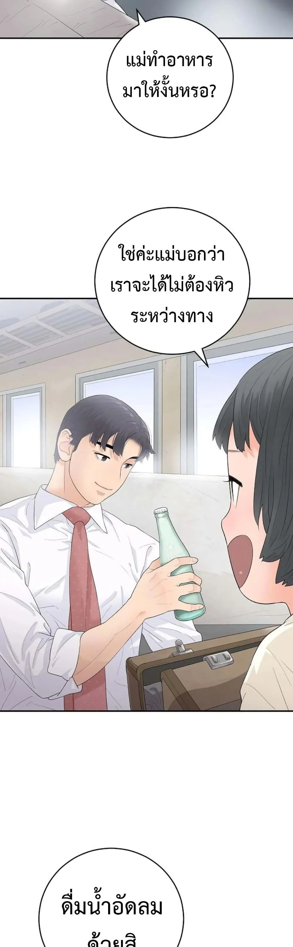 Manga-lc-com อ่านมังงะ อ่านการ์ตูน ออนไลน์ ฟรี The Real Tycoon, All By Myself ตอนที่ 1 2 3 4 5 6 7 8 9 10 11 12 13 14 ฟรี ไม่มีโฆษณา Manga-lc - อ่าน มังงะ อ่าน การ์ตูน ออนไลน์ อ่านมังงะ ฟรี
