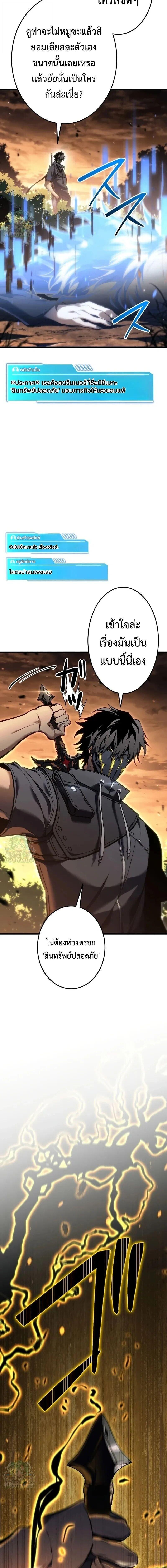 Manga-lc-com อ่านมังงะ อ่านการ์ตูน ออนไลน์ ฟรี Reincarnator’s Stream ตอนที่ 1 2 3 4 5 6 7 8 9 10 11 12 13 14 ฟรี ไม่มีโฆษณา Manga-lc - อ่าน มังงะ อ่าน การ์ตูน ออนไลน์ อ่านมังงะ ฟรี