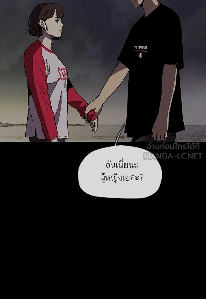 ปั่นสู้ฝันbrWind Breaker ตอนที่ 95 รูปที่ 29