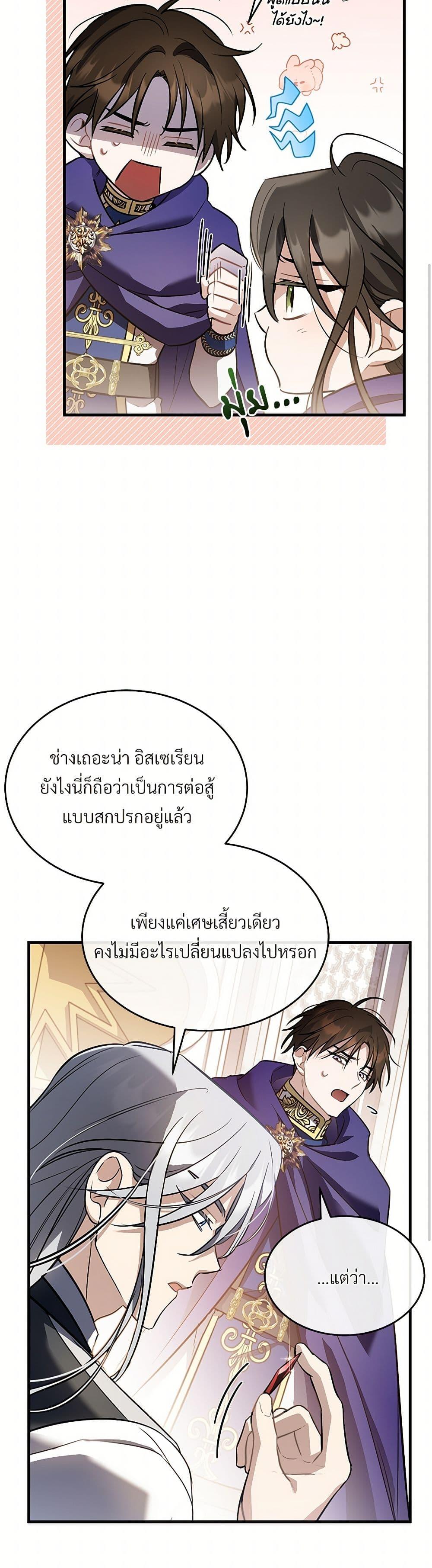 Manga-lc-com อ่านมังงะ อ่านการ์ตูน ออนไลน์ ฟรี The Night Without Shadows ตอนที่ 1 2 3 4 5 6 7 8 9 10 11 12 13 14 ฟรี ไม่มีโฆษณา Manga-lc - อ่าน มังงะ อ่าน การ์ตูน ออนไลน์ อ่านมังงะ ฟรี