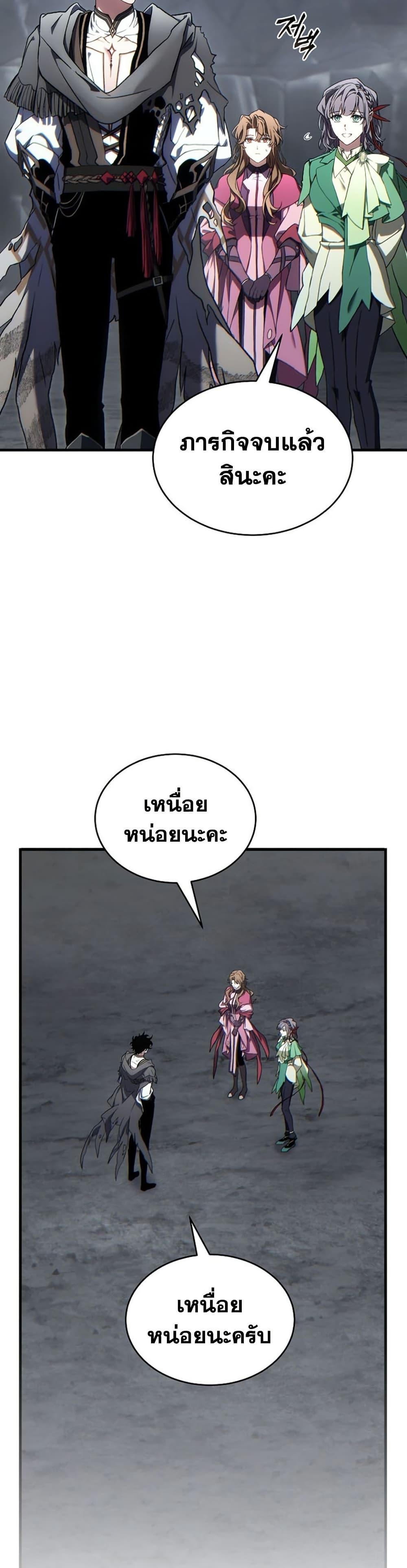 Manga-lc-com อ่านมังงะ อ่านการ์ตูน ออนไลน์ ฟรี The 100th Regression of the Max-Level Player ตอนที่ 1 2 3 4 5 6 7 8 9 10 11 12 13 14 ฟรี ไม่มีโฆษณา Manga-lc - อ่าน มังงะ อ่าน การ์ตูน ออนไลน์ อ่านมังงะ ฟรี