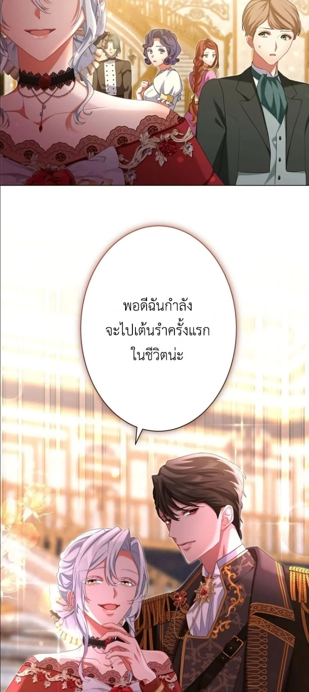 Manga-lc-com อ่านมังงะ อ่านการ์ตูน ออนไลน์ ฟรี Behold The Perfect Villainess ตอนที่ 1 2 3 4 5 6 7 8 9 10 11 12 13 14 ฟรี ไม่มีโฆษณา Manga-lc - อ่าน มังงะ อ่าน การ์ตูน ออนไลน์ อ่านมังงะ ฟรี
