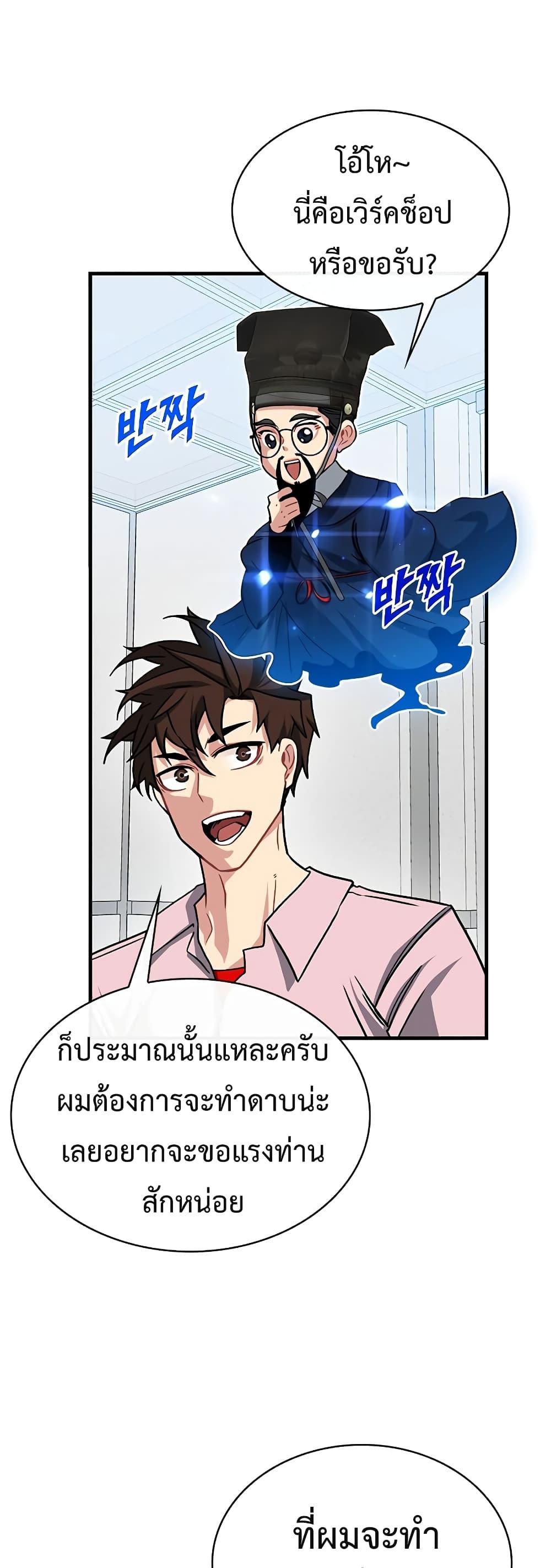 Manga-lc-com อ่านมังงะ อ่านการ์ตูน ออนไลน์ ฟรี SSS-Class Gacha Hunter ตอนที่ 1 2 3 4 5 6 7 8 9 10 11 12 13 14 ฟรี ไม่มีโฆษณา Manga-lc - อ่าน มังงะ อ่าน การ์ตูน ออนไลน์ อ่านมังงะ ฟรี