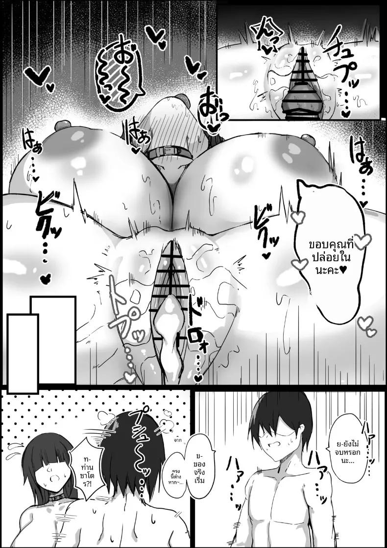 Doujin-Lc- อ่าน โดจิน มังฮวา เกาหลี ญี่ปุ่น จีน แปลไทย ผมเป็นนายท่านของสาวใช้คัพ J (Sabajiba Gonhachirou) ตอนที่ 1 2 3 4 5 6 7 8 9 10 11 12 13 14 ฟรี ไม่มีโฆษณา อ่าน โดจิน Manhwa เกาหลี ญี่ปุ่น จีน เรามีครบ คัดมาให้เน้นๆ โดจิน 18+ รับประกันความฟินโดย  Doujin Lc