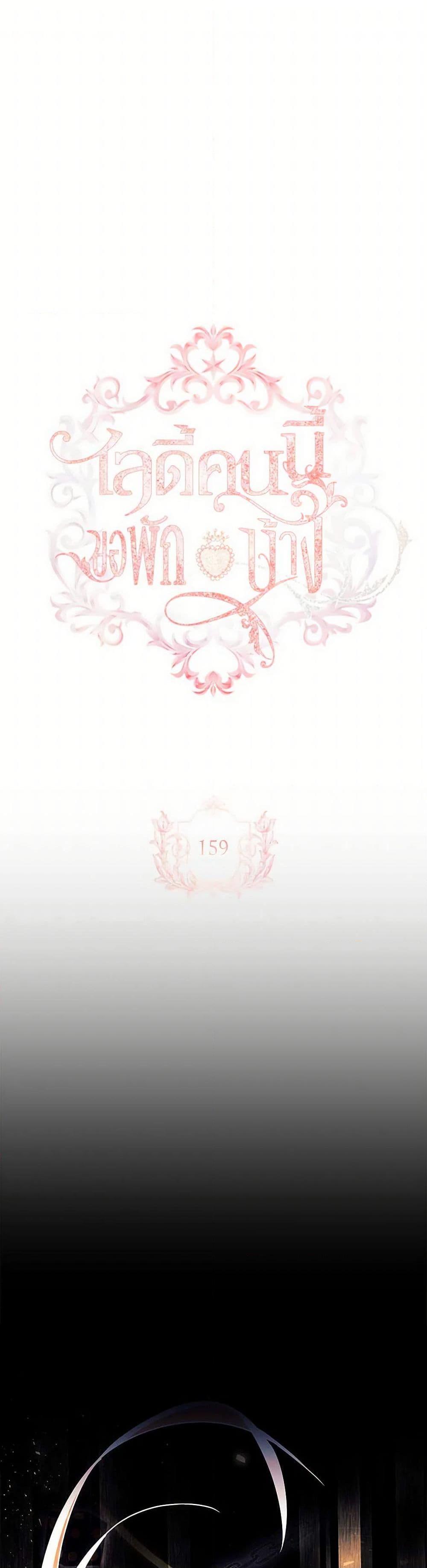 Manga-lc-com อ่านมังงะ อ่านการ์ตูน ออนไลน์ ฟรี The Lady Needs a Break ตอนที่ 1 2 3 4 5 6 7 8 9 10 11 12 13 14 ฟรี ไม่มีโฆษณา Manga-lc - อ่าน มังงะ อ่าน การ์ตูน ออนไลน์ อ่านมังงะ ฟรี