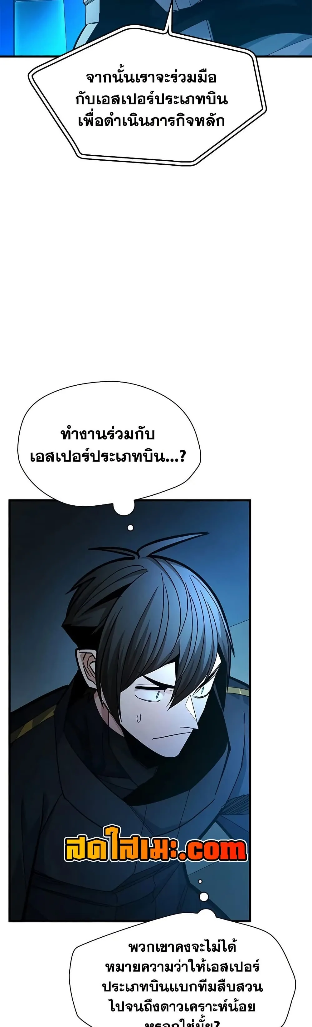 Manga-lc-com อ่านมังงะ อ่านการ์ตูน ออนไลน์ ฟรี The Tutorial is Too Hard ตอนที่ 1 2 3 4 5 6 7 8 9 10 11 12 13 14 ฟรี ไม่มีโฆษณา Manga-lc - อ่าน มังงะ อ่าน การ์ตูน ออนไลน์ อ่านมังงะ ฟรี