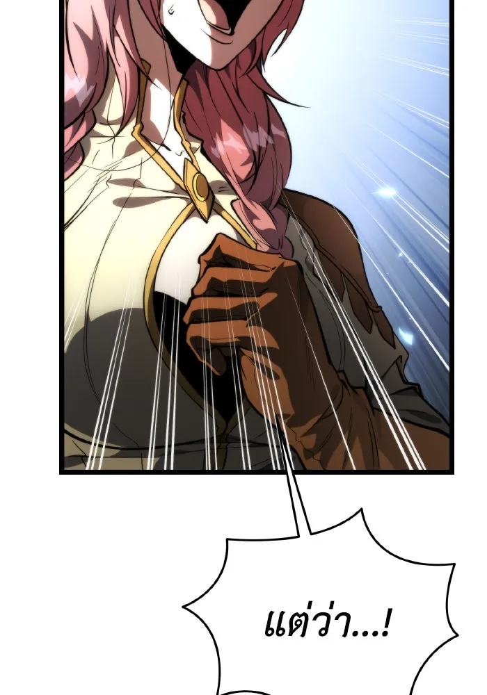 การแข่งขันของผู้เกิดใหม่ ตอนที่ 81 รูปที่ 94