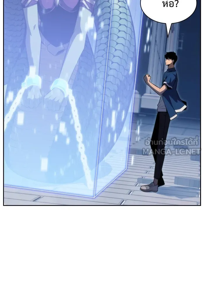 ผู้เล่นหน้าใหม่เลเวลแมกซ์ ตอนที่ 71 บุกเมดูซ่า (2) รูปที่ 111