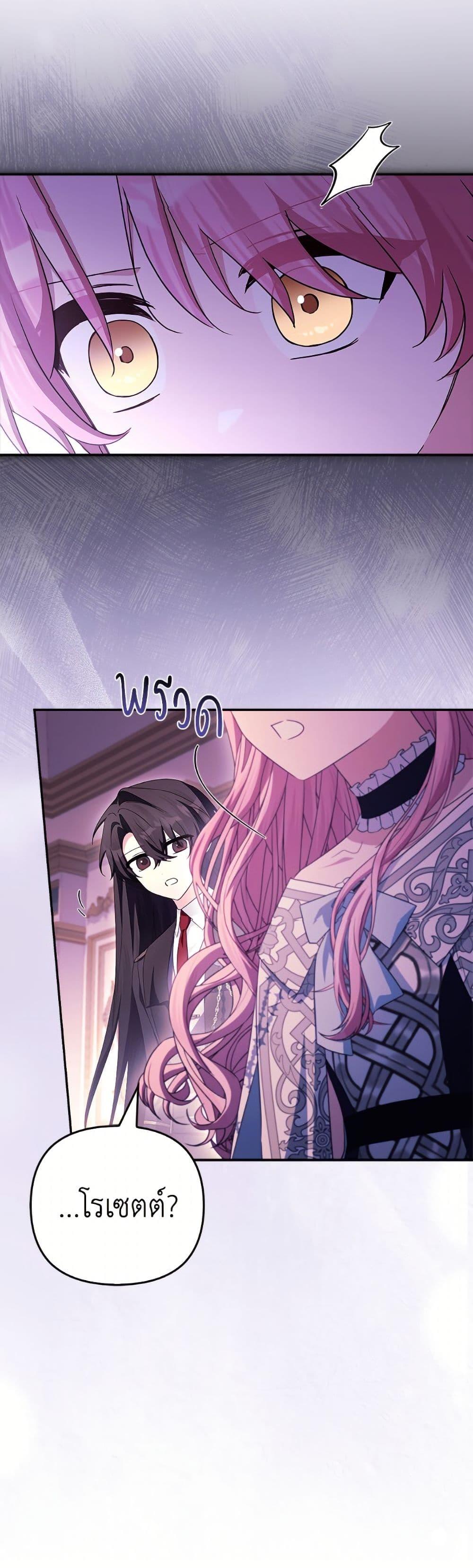 Manga-lc-com อ่านมังงะ อ่านการ์ตูน ออนไลน์ ฟรี The Youngest Daughter of the Villainous Duke ตอนที่ 1 2 3 4 5 6 7 8 9 10 11 12 13 14 ฟรี ไม่มีโฆษณา Manga-lc - อ่าน มังงะ อ่าน การ์ตูน ออนไลน์ อ่านมังงะ ฟรี