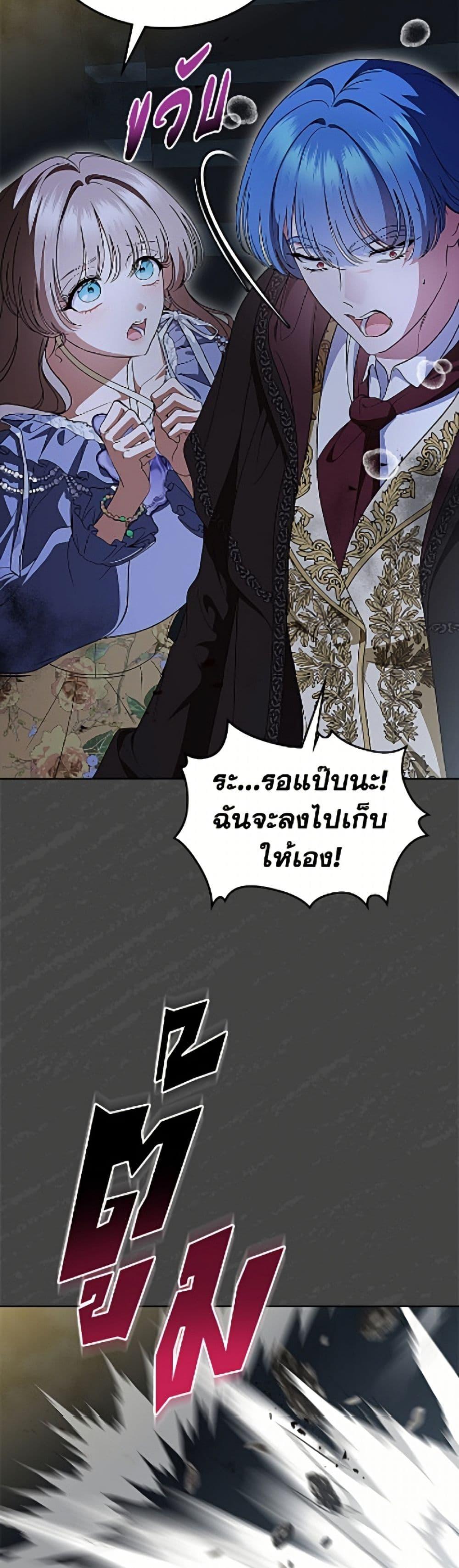 Manga-lc-com อ่านมังงะ อ่านการ์ตูน ออนไลน์ ฟรี I Stole the Heroine’s First Love ตอนที่ 1 2 3 4 5 6 7 8 9 10 11 12 13 14 ฟรี ไม่มีโฆษณา Manga-lc - อ่าน มังงะ อ่าน การ์ตูน ออนไลน์ อ่านมังงะ ฟรี