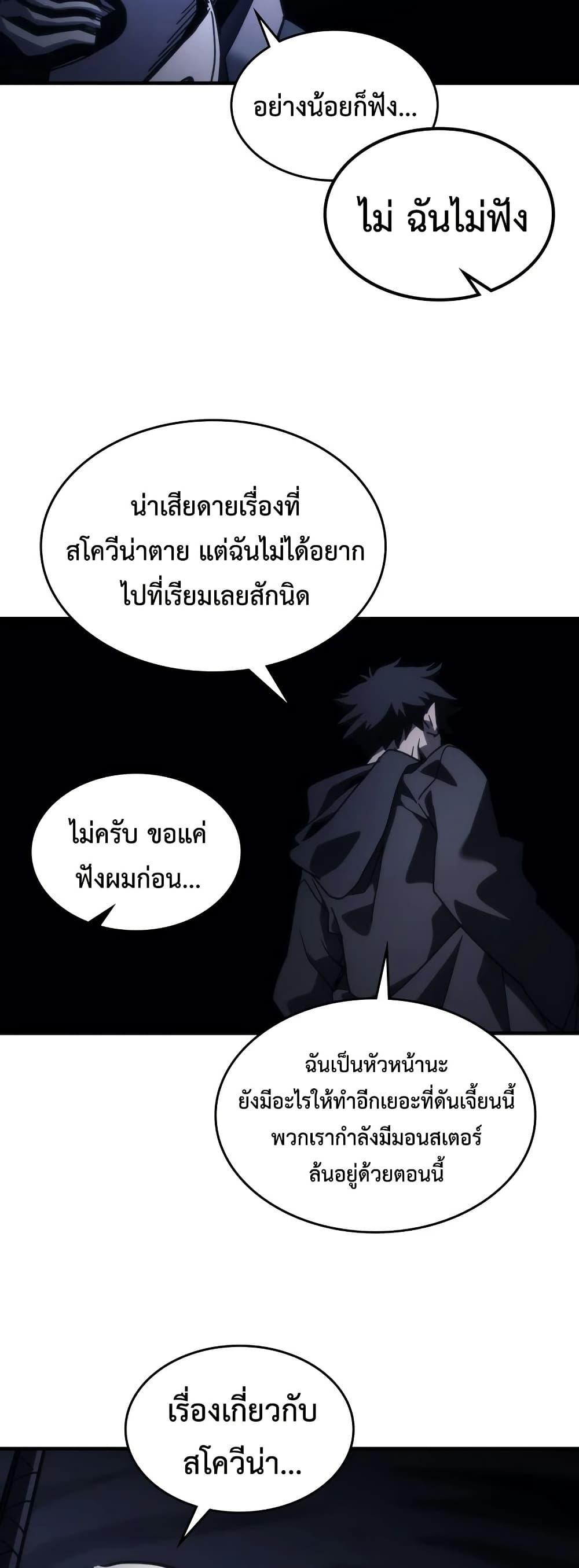 Manga-lc-com อ่านมังงะ อ่านการ์ตูน ออนไลน์ ฟรี Mr Devourer, Please Act Like a Final Boss ตอนที่ 1 2 3 4 5 6 7 8 9 10 11 12 13 14 ฟรี ไม่มีโฆษณา Manga-lc - อ่าน มังงะ อ่าน การ์ตูน ออนไลน์ อ่านมังงะ ฟรี