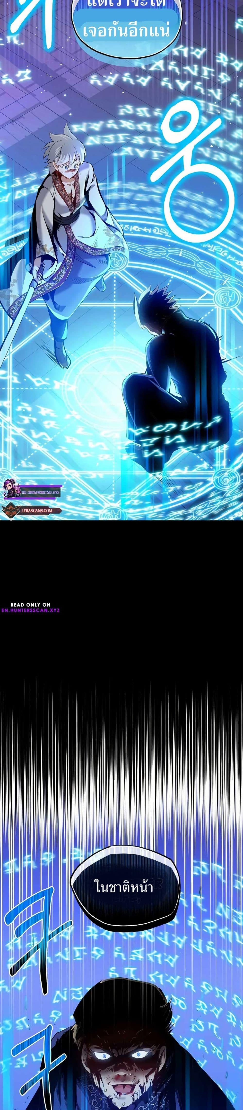 Manga-lc-com อ่านมังงะ อ่านการ์ตูน ออนไลน์ ฟรี Kill the Emperor ตอนที่ 1 2 3 4 5 6 7 8 9 10 11 12 13 14 ฟรี ไม่มีโฆษณา Manga-lc - อ่าน มังงะ อ่าน การ์ตูน ออนไลน์ อ่านมังงะ ฟรี