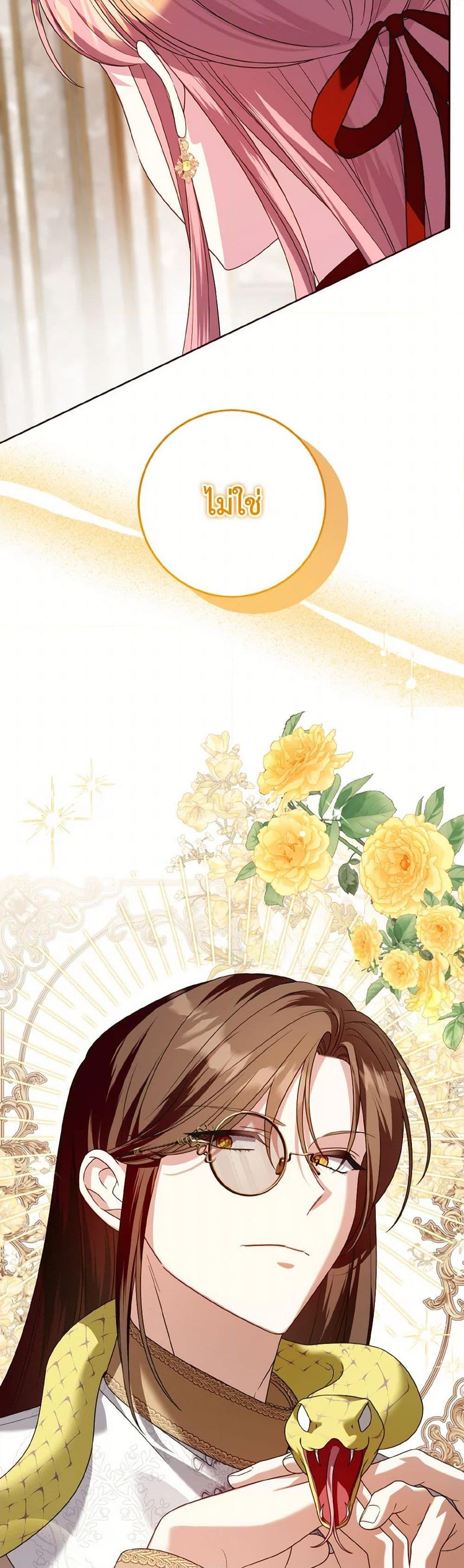 Manga-lc-com อ่านมังงะ อ่านการ์ตูน ออนไลน์ ฟรี I Met the Male Lead in Prison ตอนที่ 1 2 3 4 5 6 7 8 9 10 11 12 13 14 ฟรี ไม่มีโฆษณา Manga-lc - อ่าน มังงะ อ่าน การ์ตูน ออนไลน์ อ่านมังงะ ฟรี