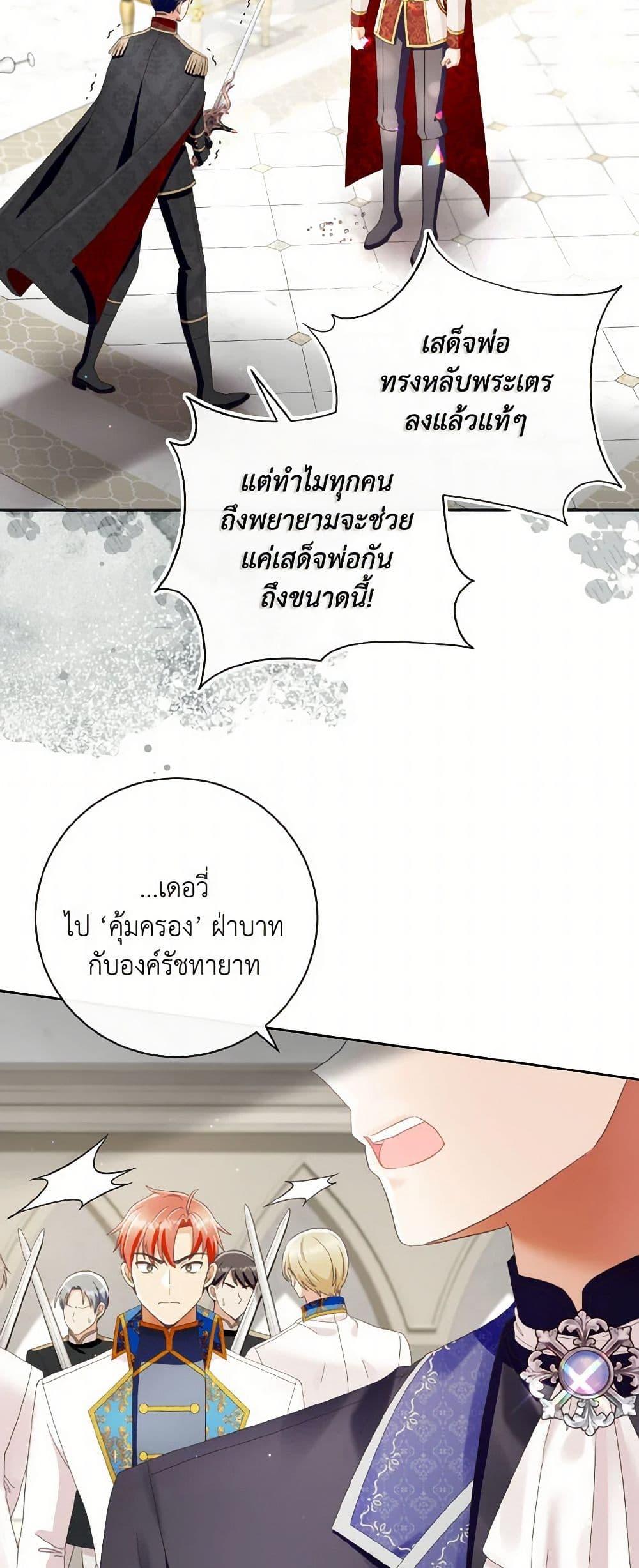 Manga-lc-com อ่านมังงะ อ่านการ์ตูน ออนไลน์ ฟรี I Will Remove Them From My Life ตอนที่ 1 2 3 4 5 6 7 8 9 10 11 12 13 14 ฟรี ไม่มีโฆษณา Manga-lc - อ่าน มังงะ อ่าน การ์ตูน ออนไลน์ อ่านมังงะ ฟรี