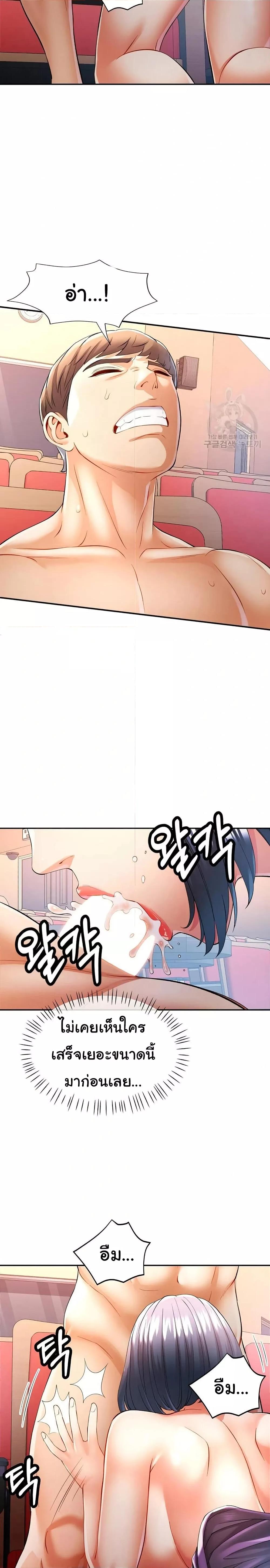 Doujin-Lc- อ่าน โดจิน มังฮวา เกาหลี ญี่ปุ่น จีน แปลไทย In Her Place ตอนที่ 1 2 3 4 5 6 7 8 9 10 11 12 13 14 ฟรี ไม่มีโฆษณา อ่าน โดจิน Manhwa เกาหลี ญี่ปุ่น จีน เรามีครบ คัดมาให้เน้นๆ โดจิน 18+ รับประกันความฟินโดย  Doujin Lc