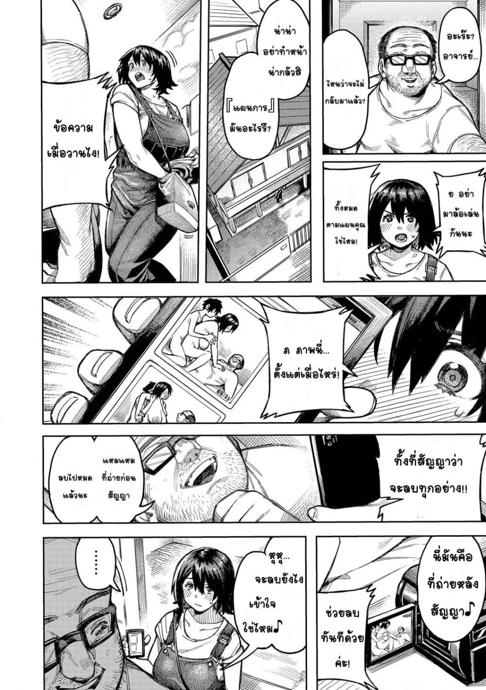 Doujin-Lc- อ่าน โดจิน มังฮวา เกาหลี ญี่ปุ่น จีน แปลไทย Mesuochi Showtime หญิงสาวกับตาลุงโชว์ไทม์ ตอนที่ 1 2 3 4 5 6 7 8 9 10 11 12 13 14 ฟรี ไม่มีโฆษณา อ่าน โดจิน Manhwa เกาหลี ญี่ปุ่น จีน เรามีครบ คัดมาให้เน้นๆ โดจิน 18+ รับประกันความฟินโดย  Doujin Lc