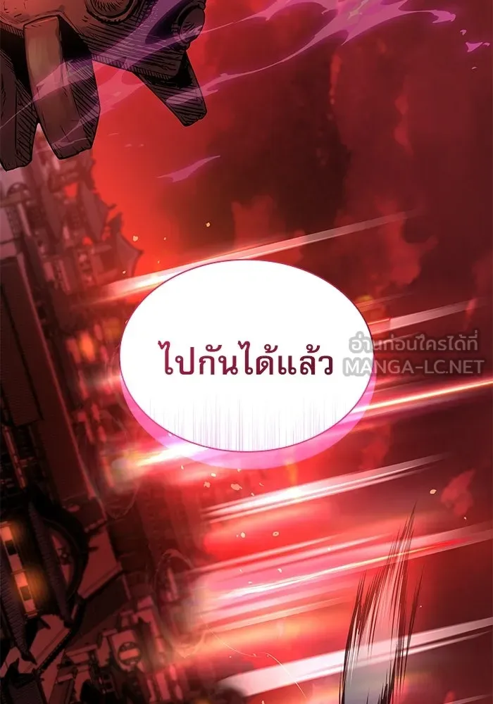 ลับลางลวง ตอนที่ 107 เหนือฟ้า รูปที่ 66