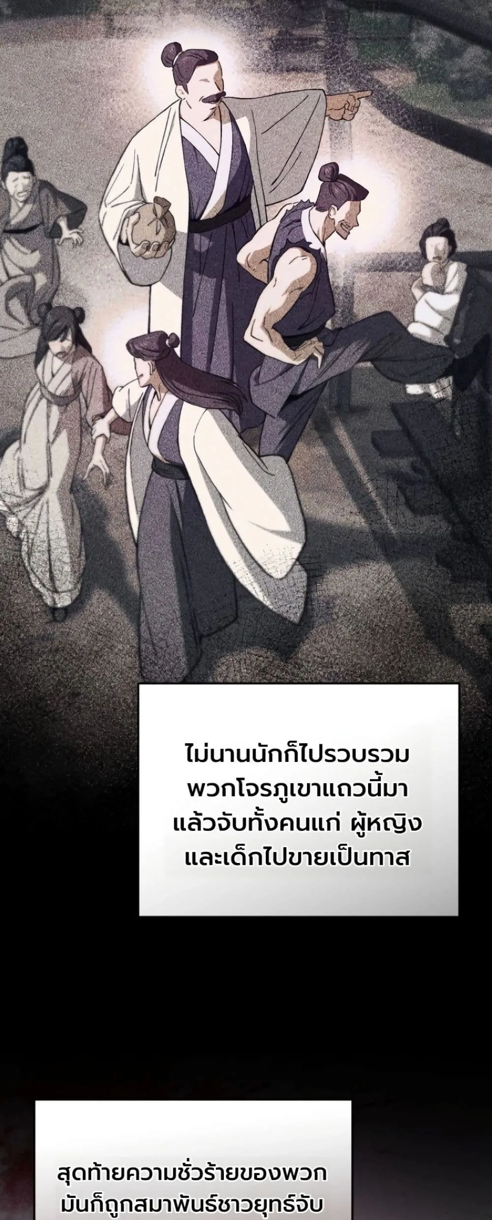 Manga-lc-com อ่านมังงะ อ่านการ์ตูน ออนไลน์ ฟรี My Father Is the Number One Under Heaven ตอนที่ 1 2 3 4 5 6 7 8 9 10 11 12 13 14 ฟรี ไม่มีโฆษณา Manga-lc - อ่าน มังงะ อ่าน การ์ตูน ออนไลน์ อ่านมังงะ ฟรี