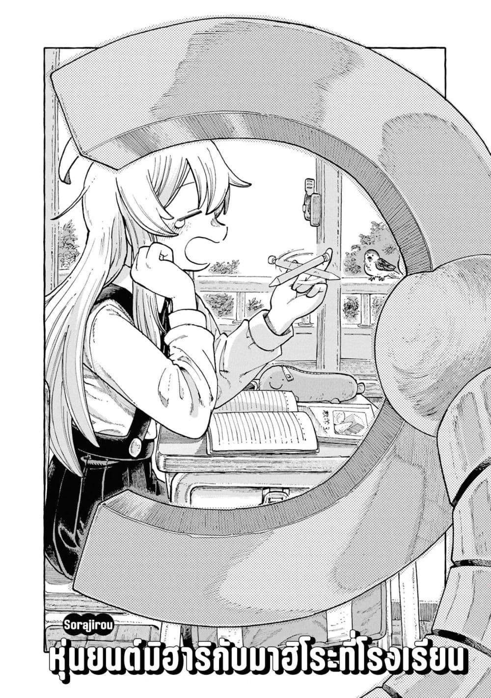 Manga-lc-com อ่านมังงะ อ่านการ์ตูน ออนไลน์ ฟรี Onii-chan wa Oshimai! Koushiki Anthology Comic ตอนที่ 1 2 3 4 5 6 7 8 9 10 11 12 13 14 ฟรี ไม่มีโฆษณา Manga-lc - อ่าน มังงะ อ่าน การ์ตูน ออนไลน์ อ่านมังงะ ฟรี