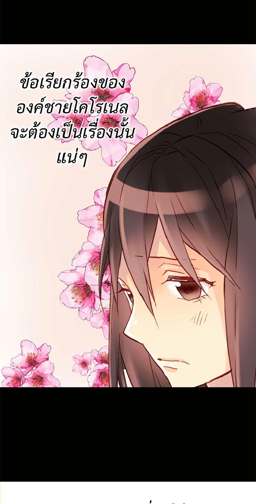 Manga-lc-com อ่านมังงะ อ่านการ์ตูน ออนไลน์ ฟรี Isekai Empress ตอนที่ 1 2 3 4 5 6 7 8 9 10 11 12 13 14 ฟรี ไม่มีโฆษณา Manga-lc - อ่าน มังงะ อ่าน การ์ตูน ออนไลน์ อ่านมังงะ ฟรี