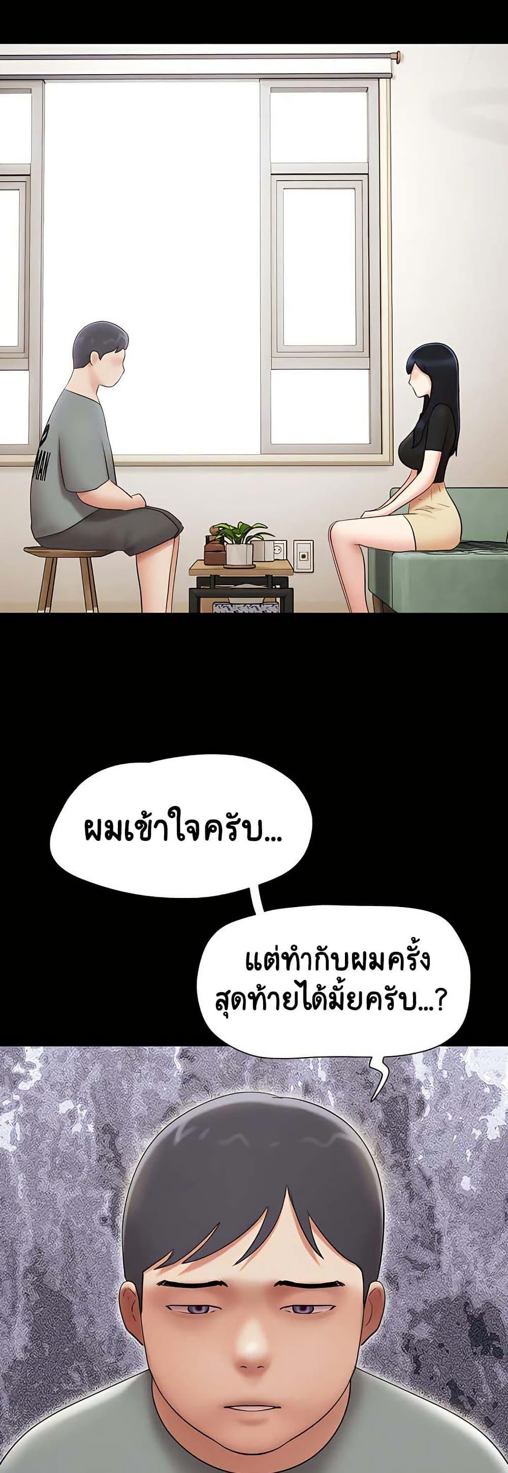 Doujin-Lc- อ่าน โดจิน มังฮวา เกาหลี ญี่ปุ่น จีน แปลไทย Soeun ตอนที่ 1 2 3 4 5 6 7 8 9 10 11 12 13 14 ฟรี ไม่มีโฆษณา อ่าน โดจิน Manhwa เกาหลี ญี่ปุ่น จีน เรามีครบ คัดมาให้เน้นๆ โดจิน 18+ รับประกันความฟินโดย  Doujin Lc