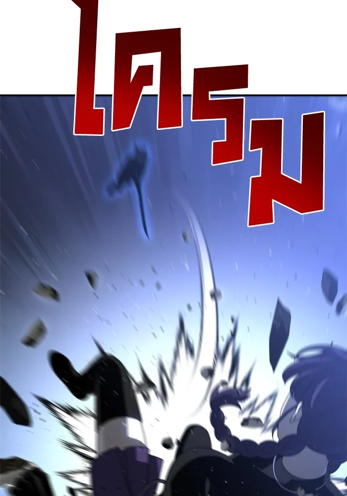 อดีตบอสหอคอย ตอนที่ 47 รูปที่ 149