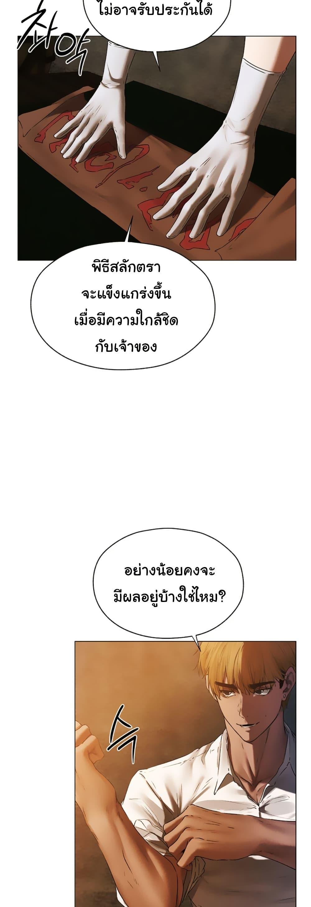 Doujin-Lc- อ่าน โดจิน มังฮวา เกาหลี ญี่ปุ่น จีน แปลไทย MILF Hunter ตอนที่ 1 2 3 4 5 6 7 8 9 10 11 12 13 14 ฟรี ไม่มีโฆษณา อ่าน โดจิน Manhwa เกาหลี ญี่ปุ่น จีน เรามีครบ คัดมาให้เน้นๆ โดจิน 18+ รับประกันความฟินโดย  Doujin Lc