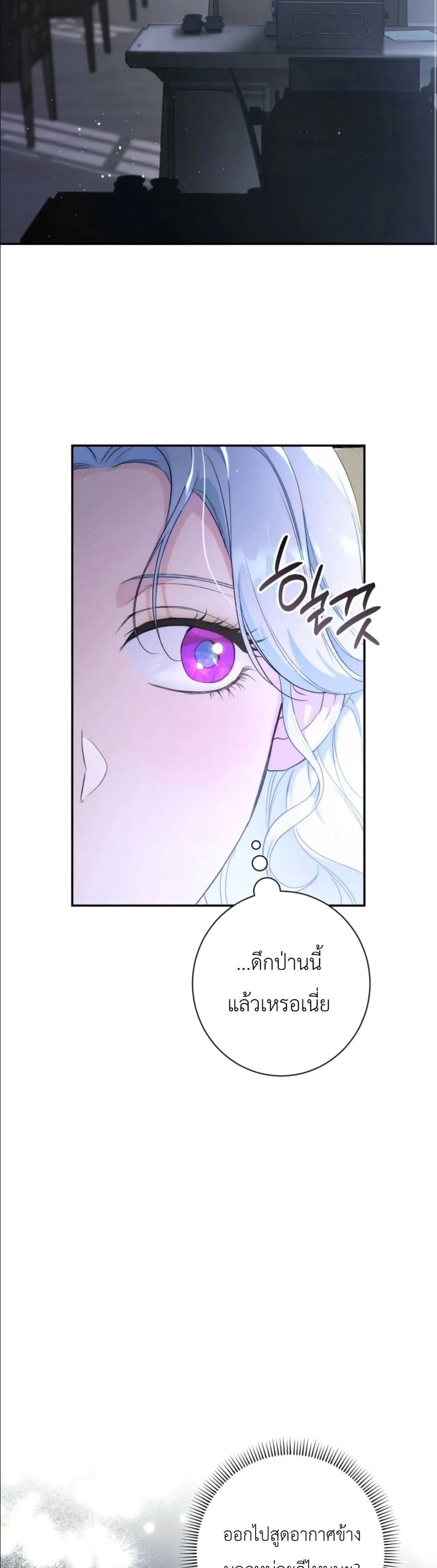 Manga-lc-com อ่านมังงะ อ่านการ์ตูน ออนไลน์ ฟรี Dating the Emperor in Secret, but I Don’t Know About It ตอนที่ 1 2 3 4 5 6 7 8 9 10 11 12 13 14 ฟรี ไม่มีโฆษณา Manga-lc - อ่าน มังงะ อ่าน การ์ตูน ออนไลน์ อ่านมังงะ ฟรี